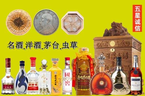 阿坝州国尊烟酒商行