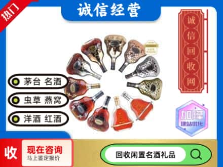 阿坝州回收XO